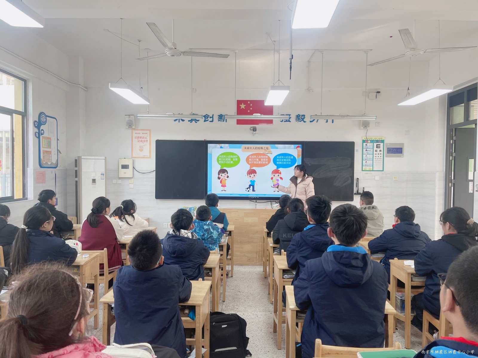 251230栖霞中心小学开展道德与法治教研组活动（四）.jpg