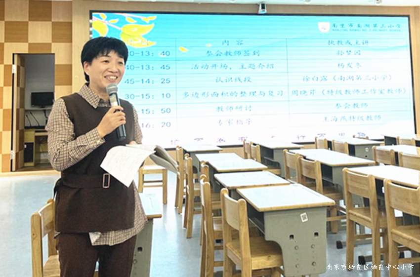 220926【养善栖小】“王海燕名师工作室”活动之149图片3.png