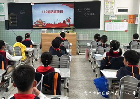 20221108华侨城小学开展119消防应急疏散演练图片1.jpg