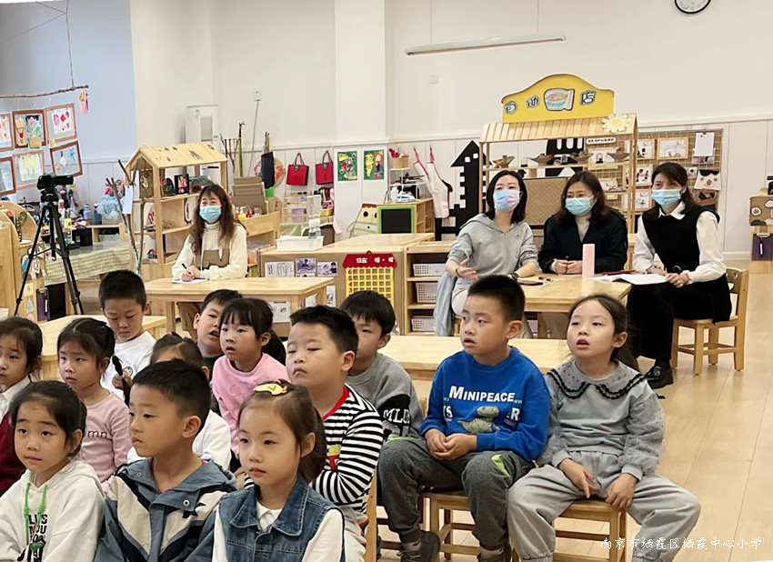 220510华侨城小学语文组校本研修暨幼小衔接云端联动活动 照片7.jpg