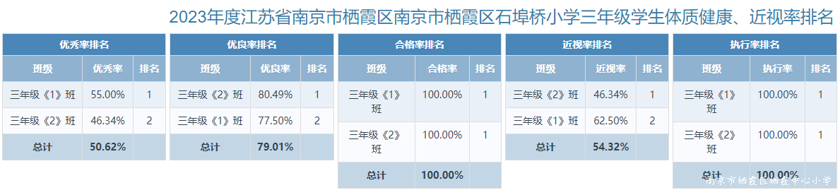 石3.png