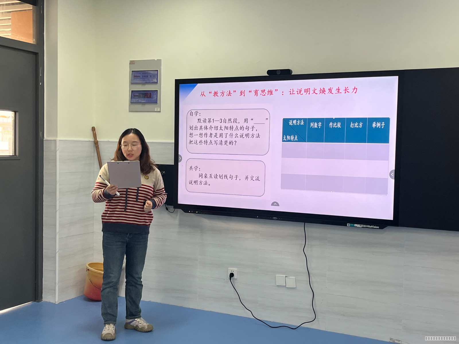 【养善栖小】石埠桥小学开展语文校本主题研修活动（三）