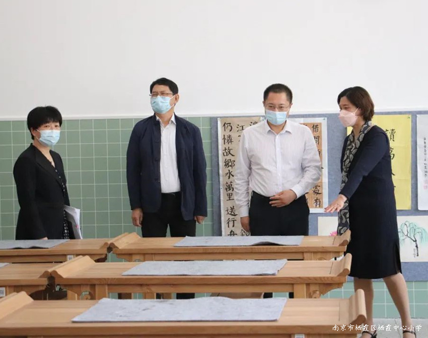 220516栖霞区教育局领导赴华侨城小学调研指导(图3).jpg