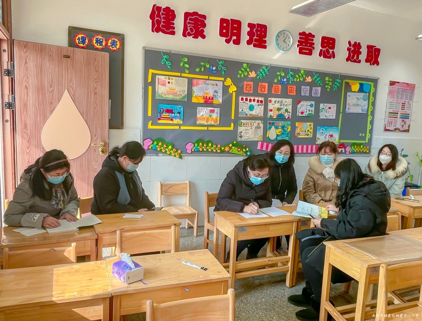 230204炼油厂小学道德与法治教研组校本研修活动（一）.jpg