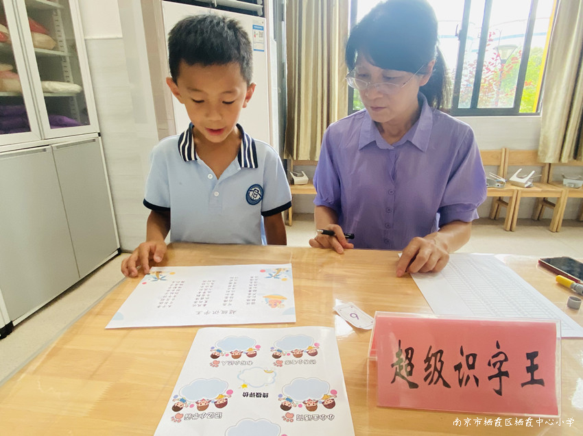 220624石埠桥小学开展一、二年级期末乐学闯关活动2.JPG