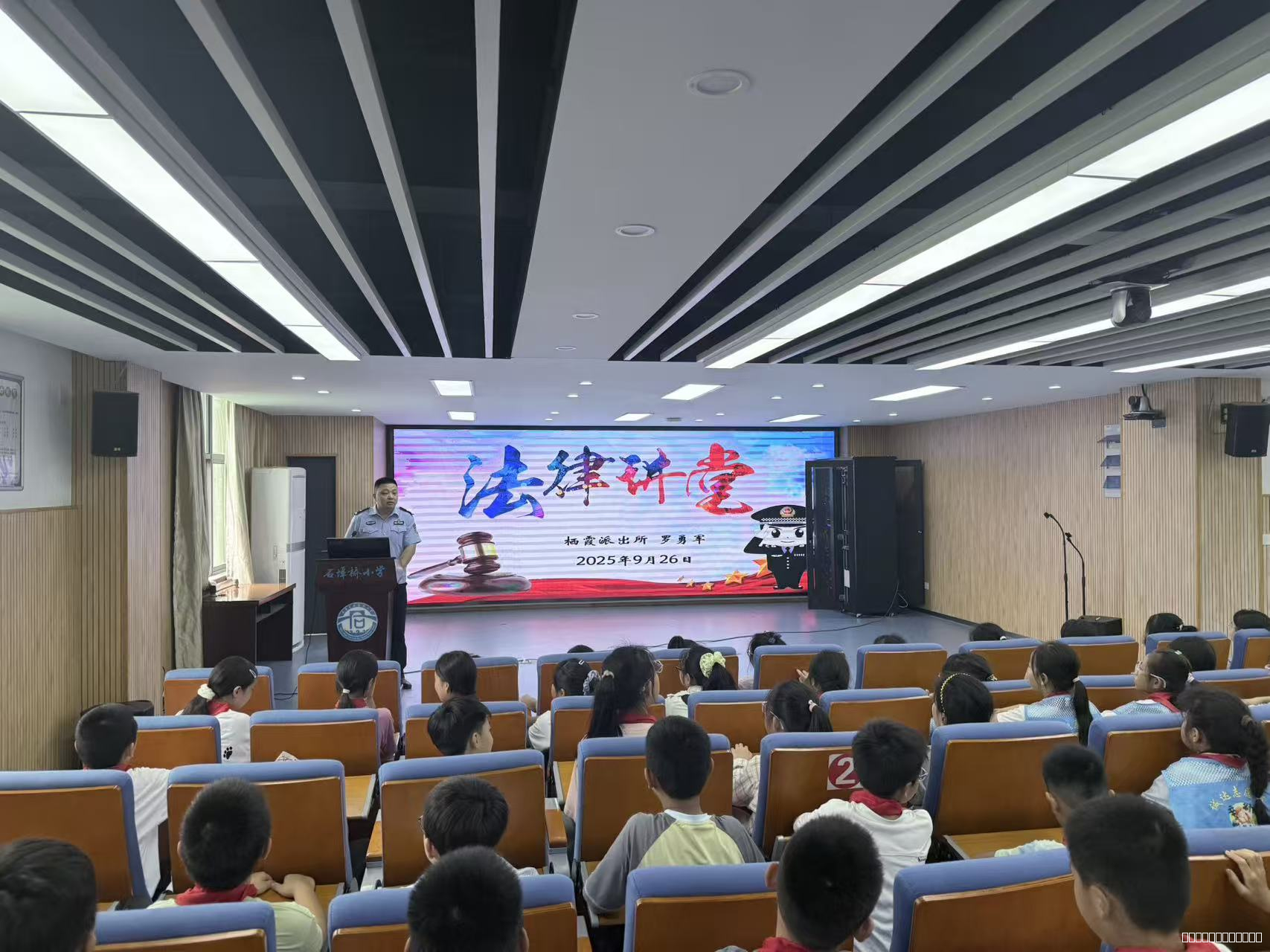 【养善栖小】守望成长，法治护航  ——石埠桥小学开展法治进校园活动