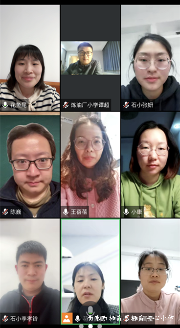 20230315“基于儿童立场的亲自然课程开发研究”课题组召开线上会议图片1.png