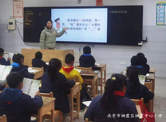 230320石埠桥小学开展语文教研组活动（六）1.png