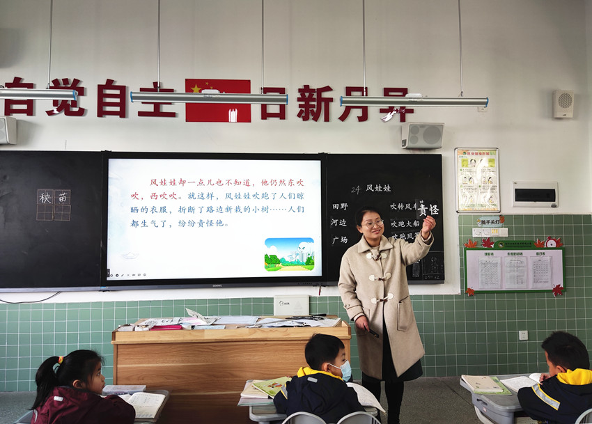 211220华侨城小学语文教研组活动之七图1.jpg