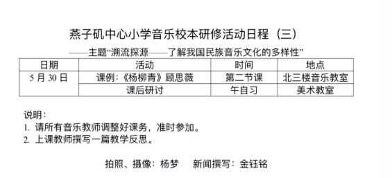 微信图片_20230605172426.png
