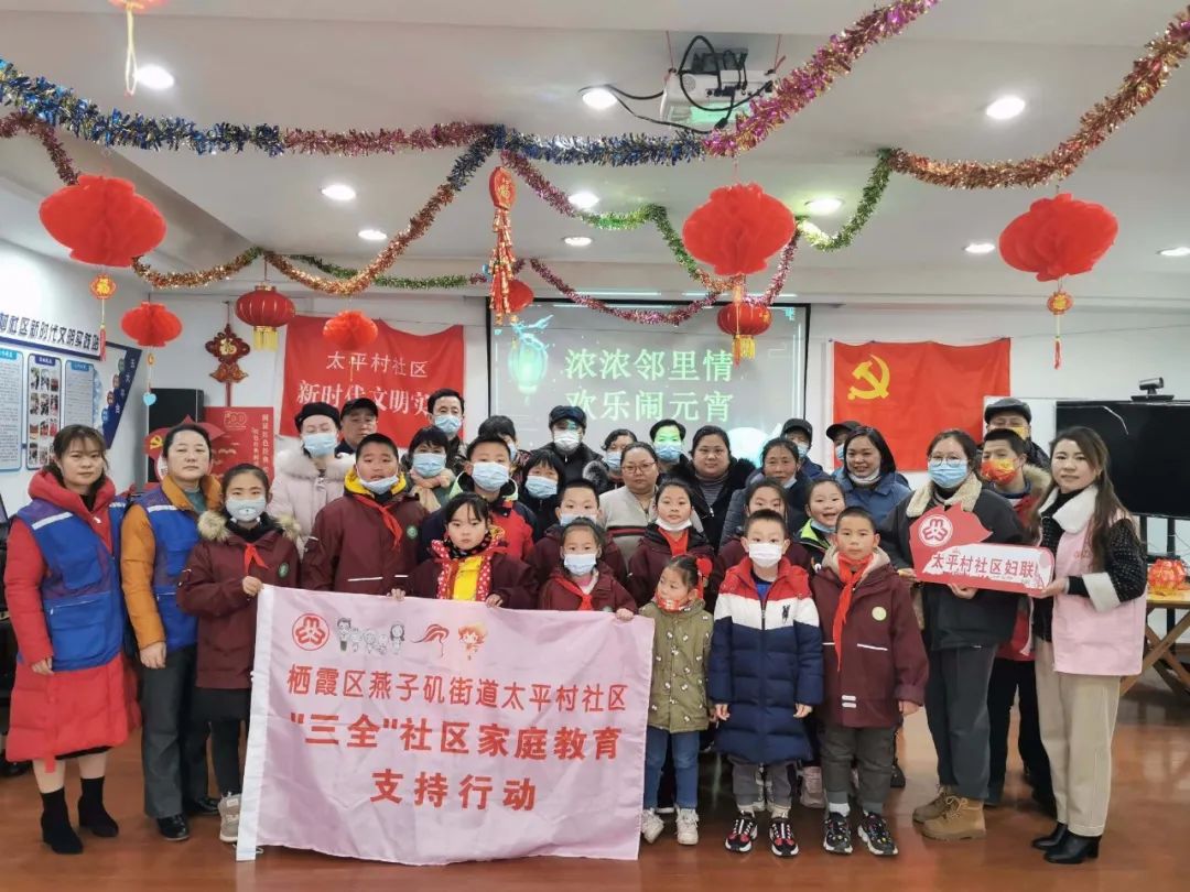 欢喜庆冬奥 福虎闹元宵_html_74f12aaf.jpg