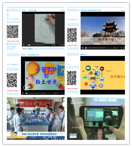 南京市燕子矶中心小学智慧校园建设与应用成果分享_html_m30f89c9f.png