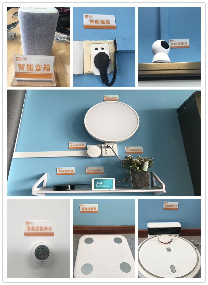 南京市燕子矶中心小学智慧校园建设与应用成果分享_html_m196cf9c9.png