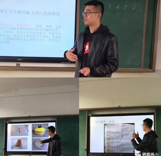 【悦群燕小】 在教学中提升学生学习兴趣的途径与方法——燕子矶中心小学综合组教研活动（四）