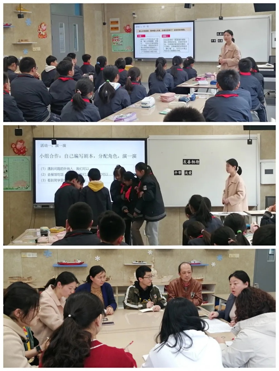 【悦群燕小】我参与我奉献 友善在身边