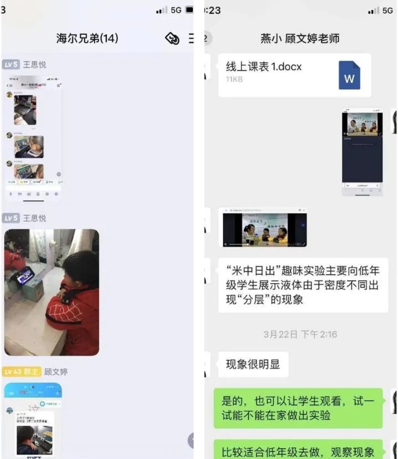 【悦群燕小 共享作业】科学抗疫情，科技伴成长——燕子矶中心小学优秀科学作品展示
