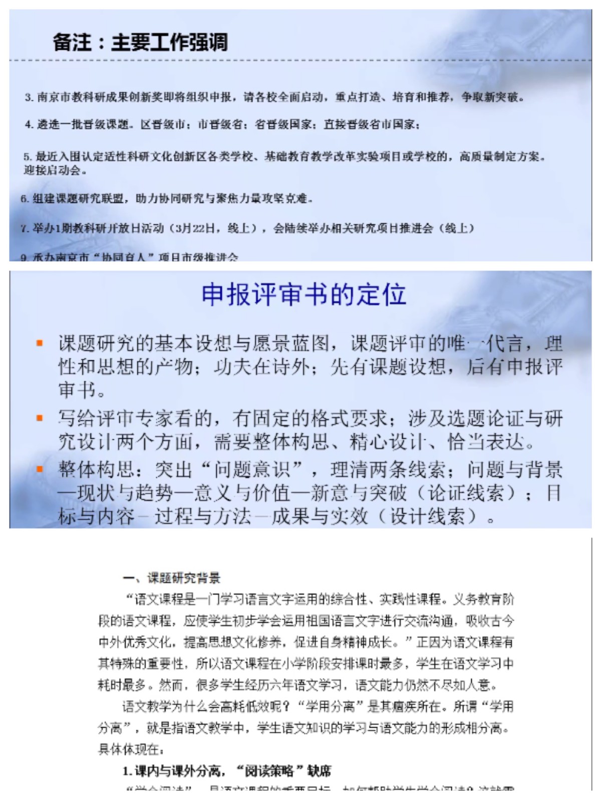 第二段3.jpg