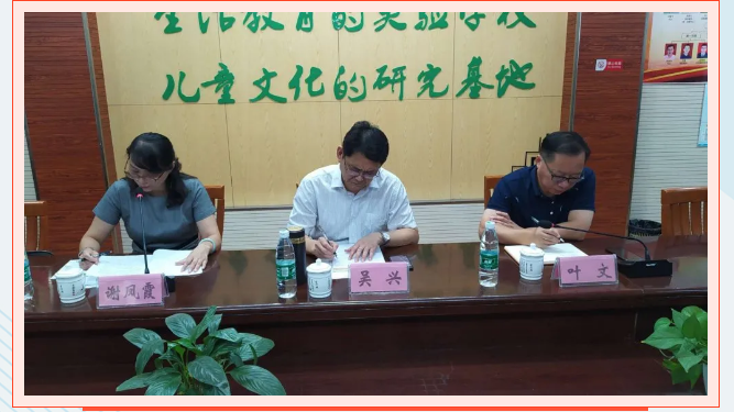 【悦群燕小】区教育局对燕小进行素质教育督导回访反馈