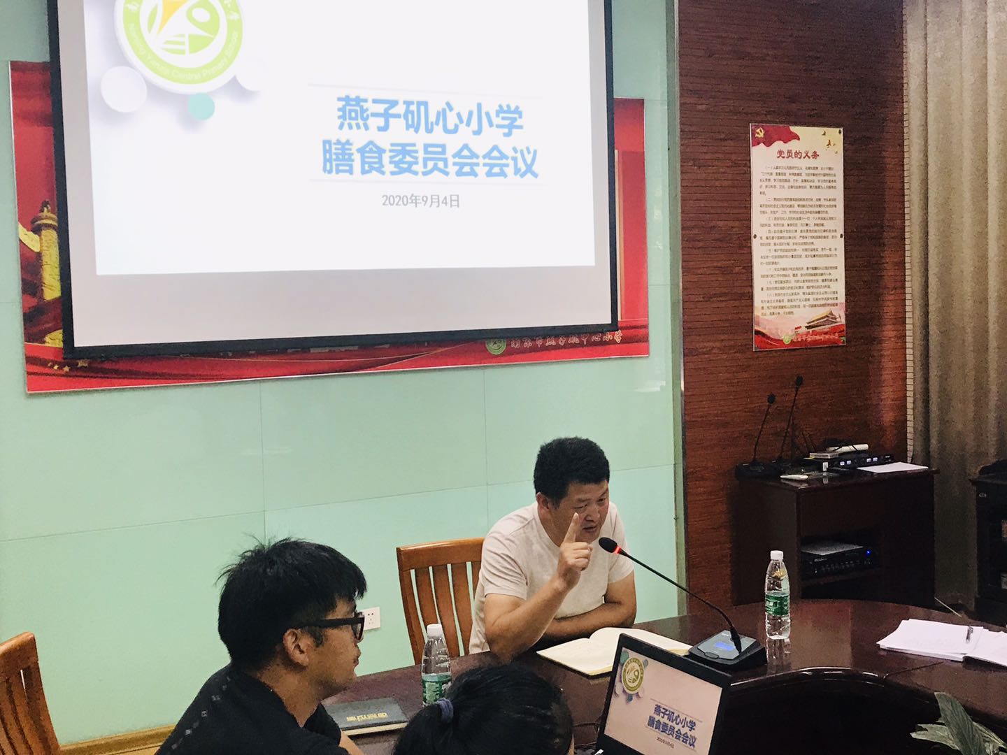 微信图片_2020090415463311.jpg