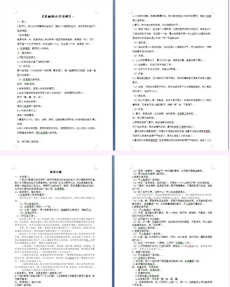 微信图片_20221209161822.png