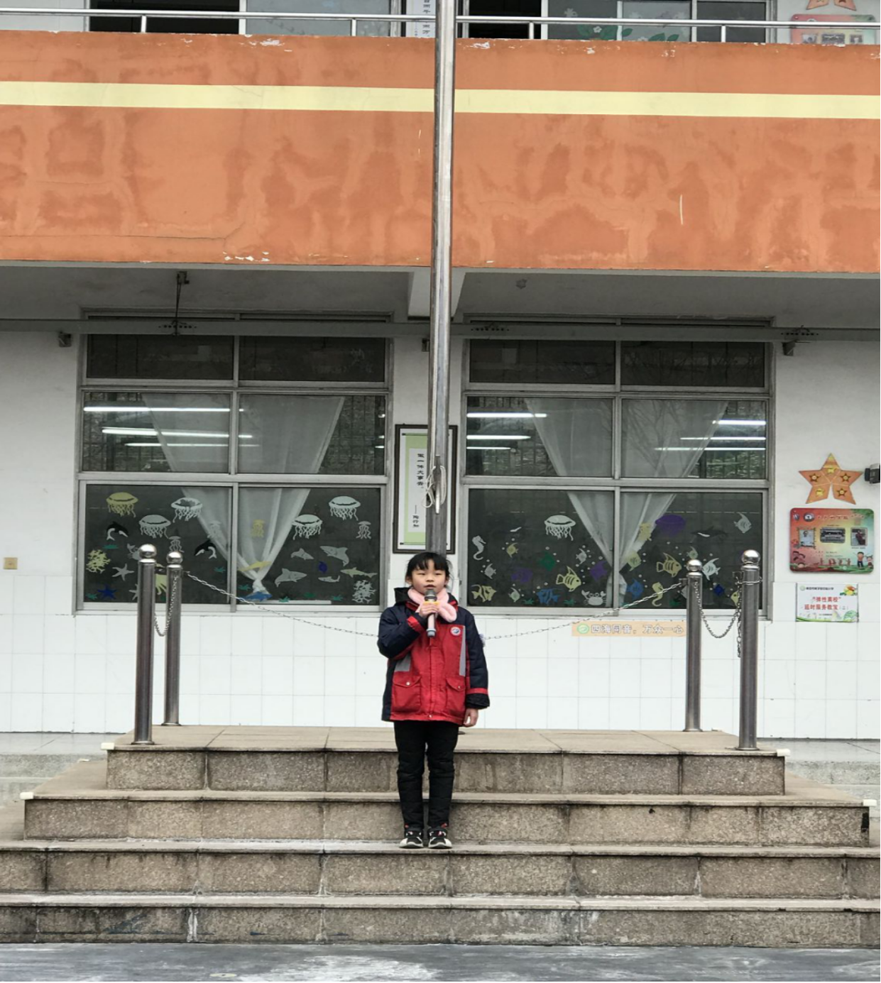 【悦群燕小』提倡勤俭节约 杜绝铺张浪费——燕子矶中心小学第十八周升旗仪式