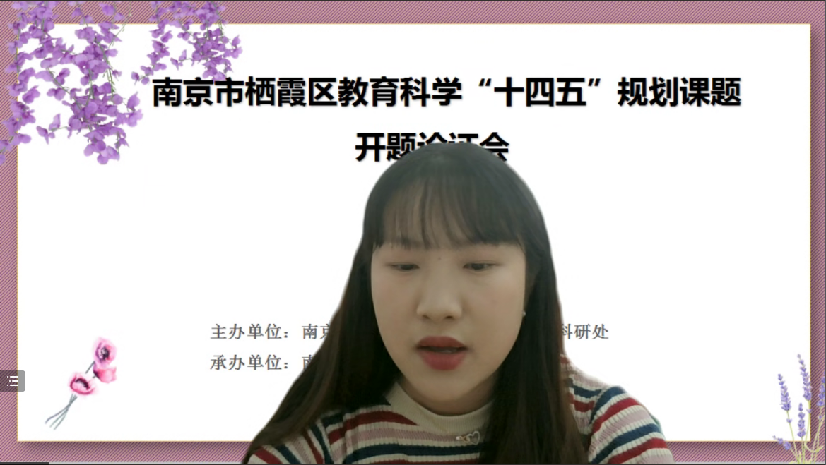童主任.png