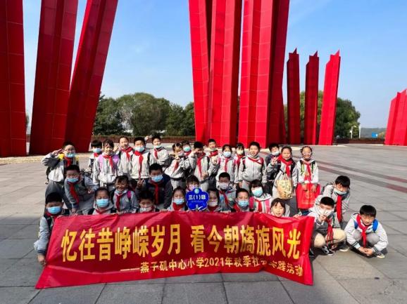 燕子矶中心小学召开四月师德师风警示教育培训会_html_m2c347a78.jpg