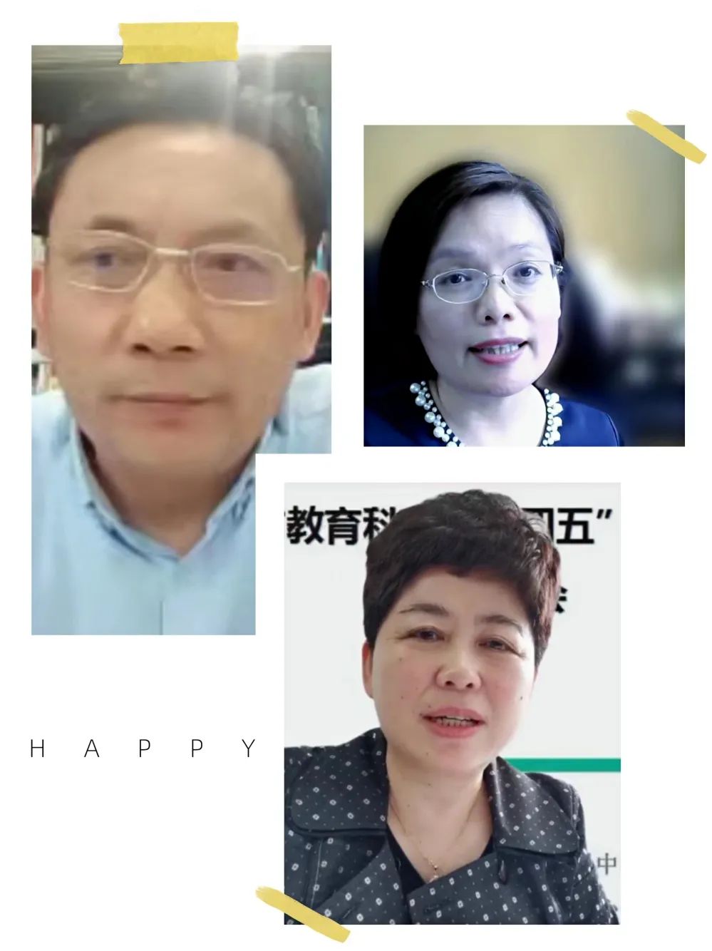 燕子矶中心小学召开四月师德师风警示教育培训会_html_68a6d265.jpg