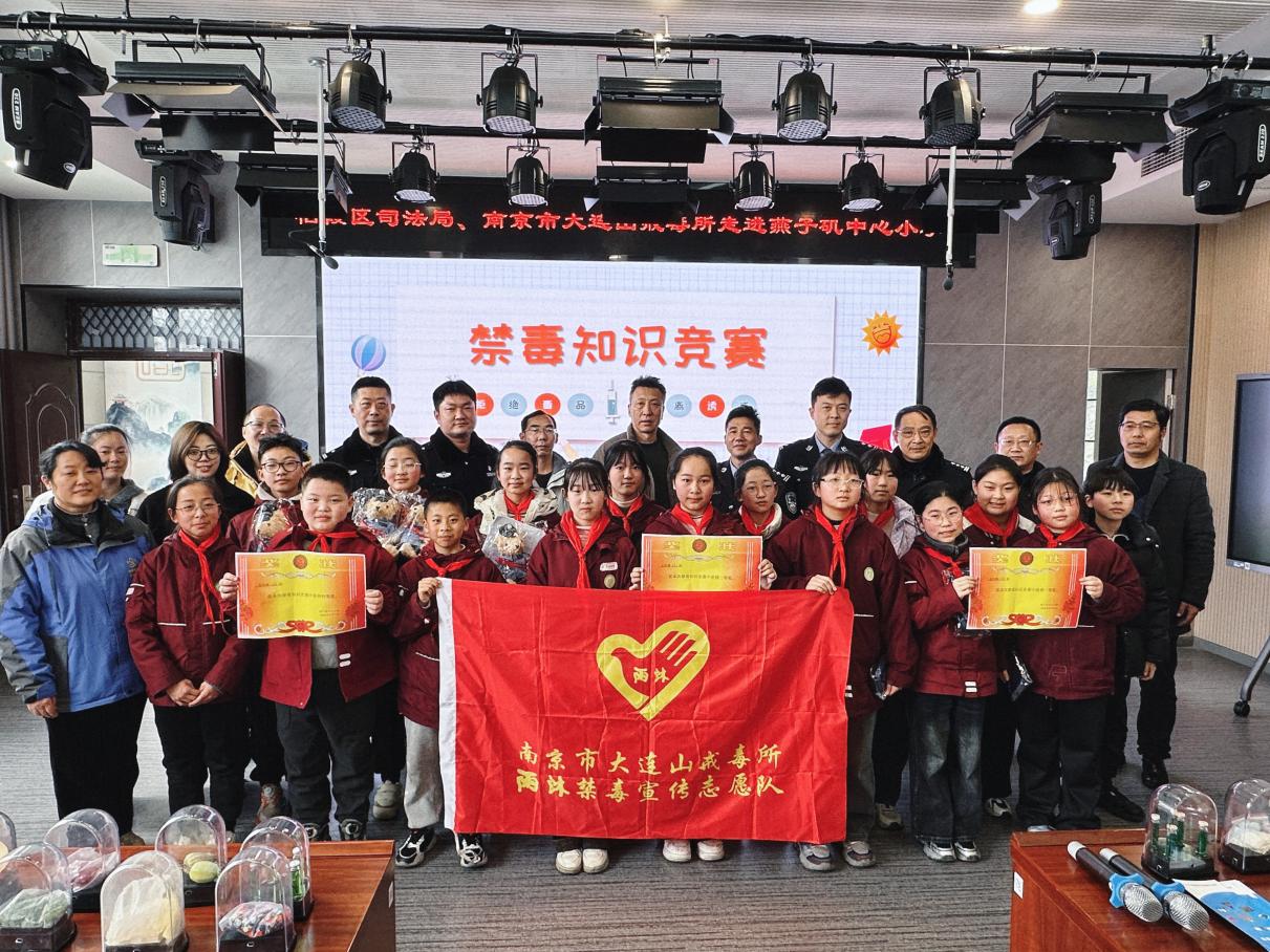 新闻稿-拒新型毒品 护青春净土3.7_html_m2642b2a2.jpg
