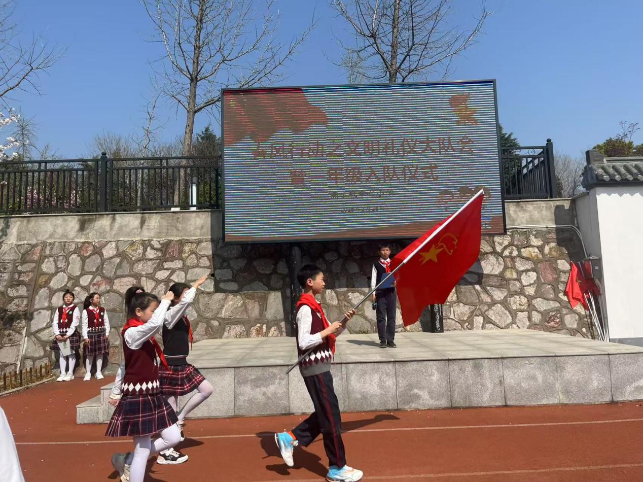 童心逐光 队旗领航 一年级入队仪式_html_107cee59.jpg