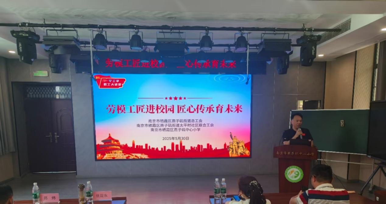 新闻：劳模工匠进校园 匠心传承育未来_html_m64849d8c.jpg
