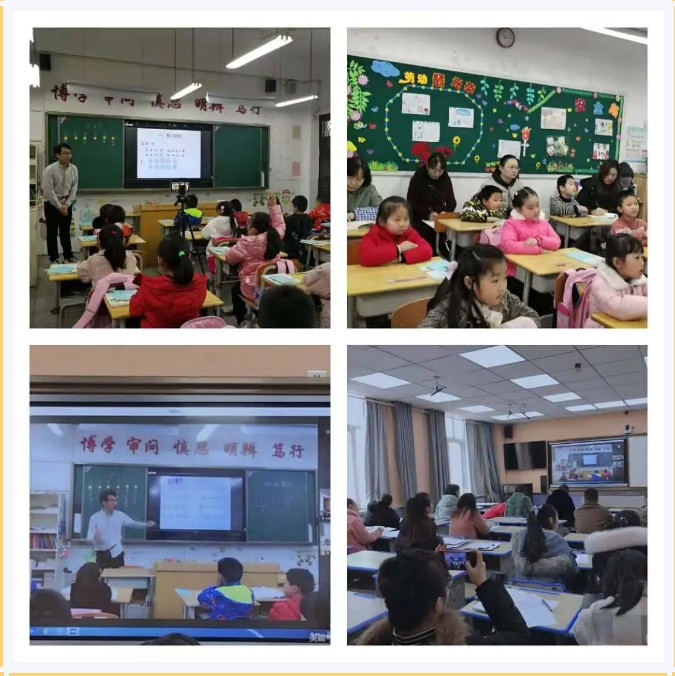 【悦群燕小】着力教材习题深分析，全面提升自主学习力——燕子矶中心小学数学组校本研修活动（四）