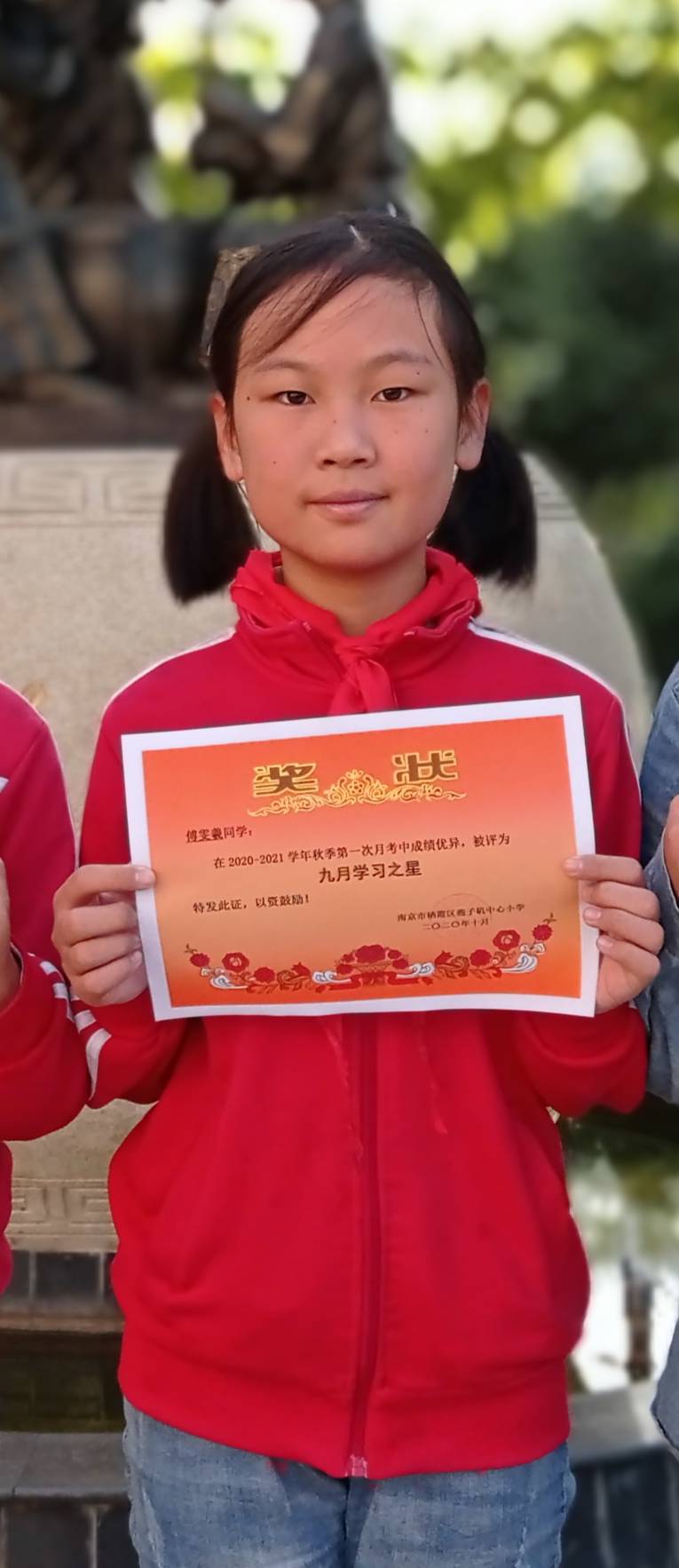 【悦群燕小』阳光体育人人参与 幸福健康人人享有 ——燕子矶中心小学第十六周升旗仪式