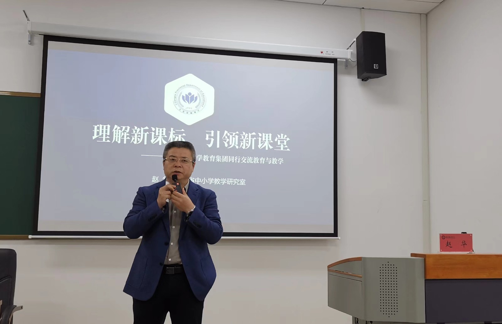 赵华.jpg