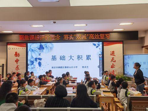 新闻稿6.5语文教研_html_57d42274.jpg