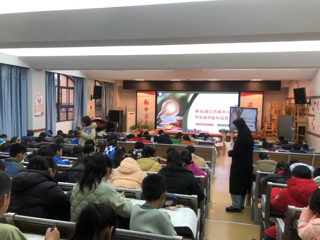 幕小开展第36届栖霞区中小学“金钥匙”科技知识竞赛个人初赛_html_m6511de55.jpg