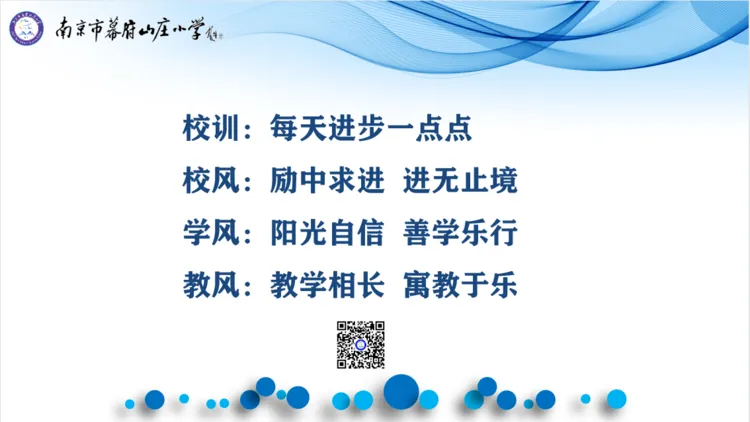 童心慧读&middot;阅读分享05(3)_html_m790ed711.png