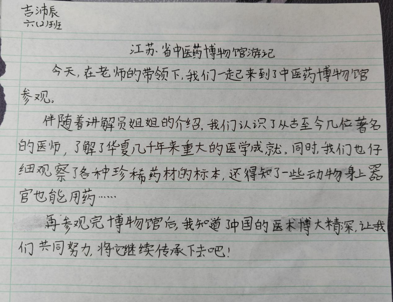 博览中医文化 弘扬国粹经典_html_2a65b2e7.jpg