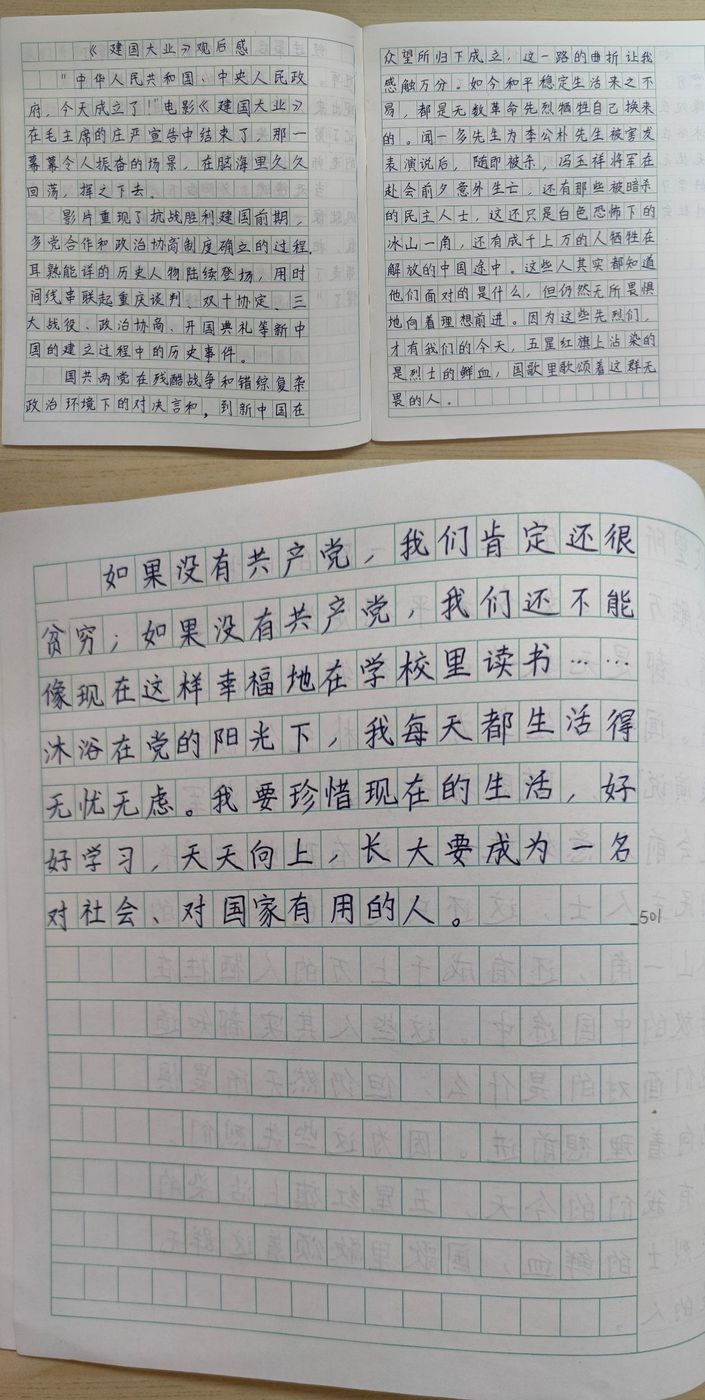 十月金秋_html_m67744677.jpg