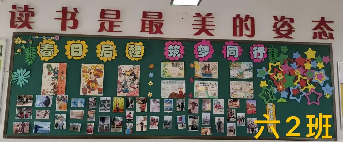 新学期板报评比新闻稿_html_m46aa9840.jpg
