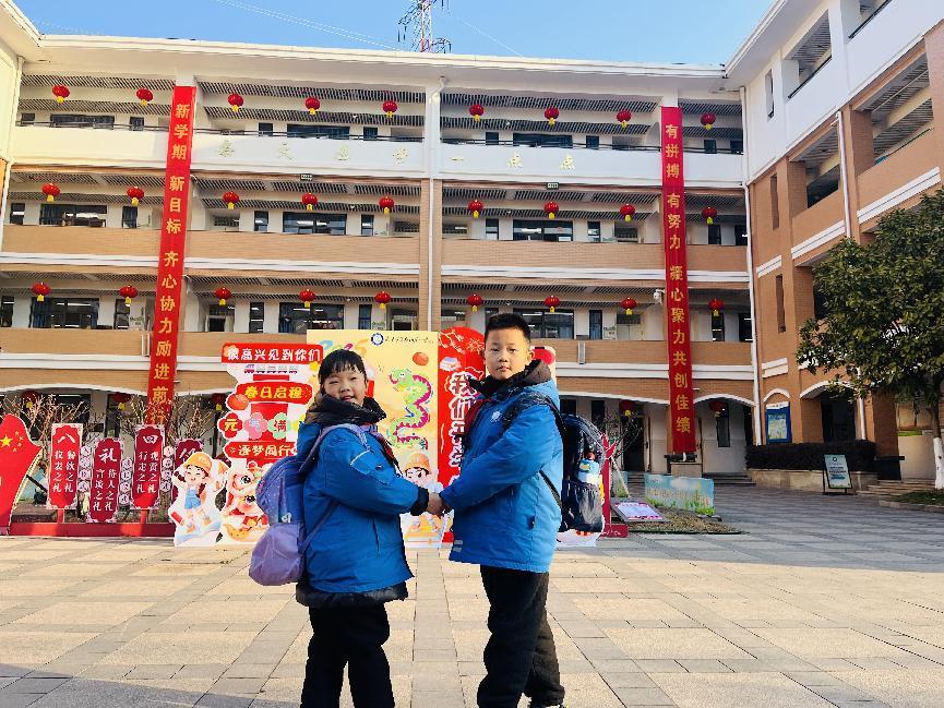 开学典礼_html_m22887a7a.jpg