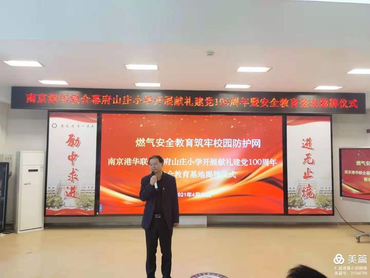 在这四月芳菲未尽之际_html_m7c805810.jpg