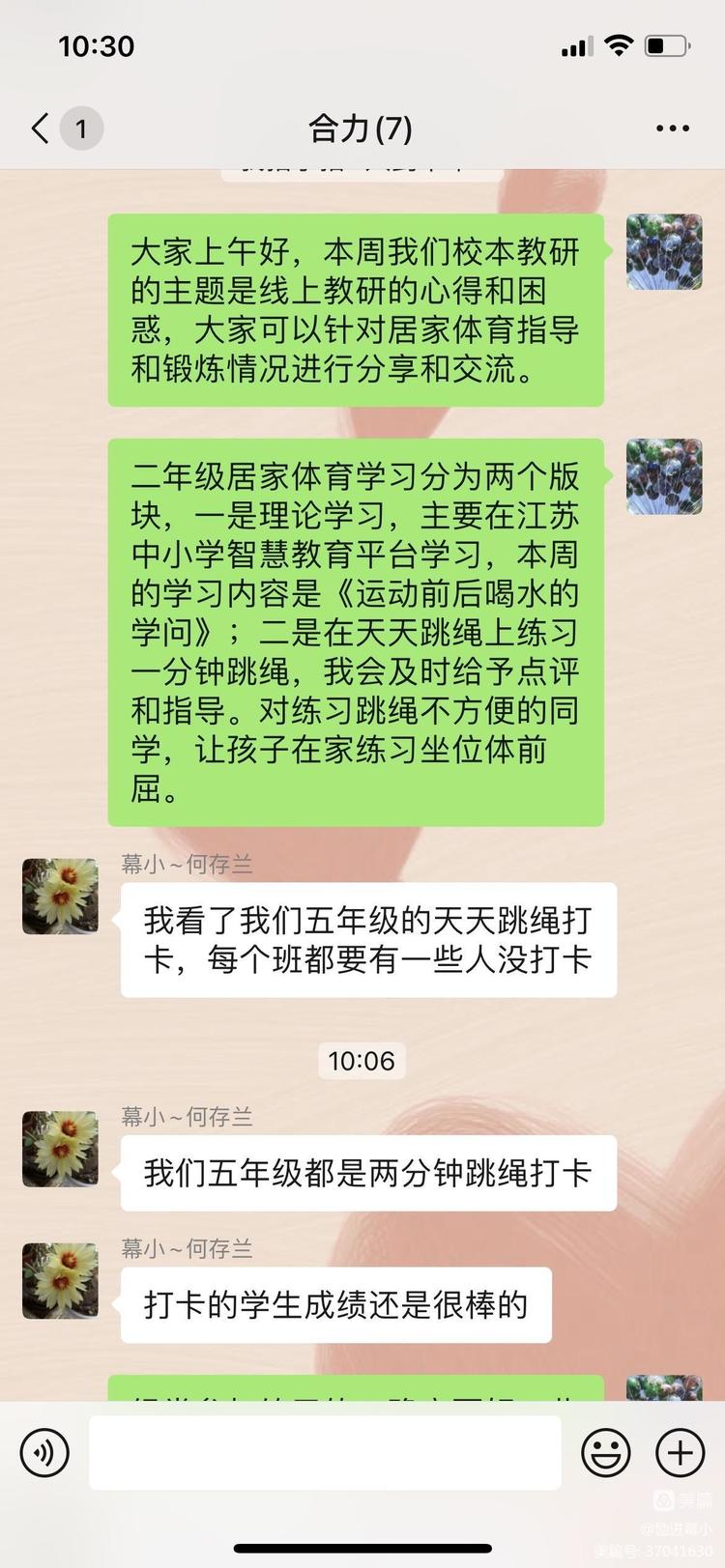 励进幕小_html_60bc0c01.jpg