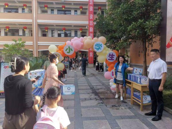 2023级新生入学教育培训_html_35939281.jpg