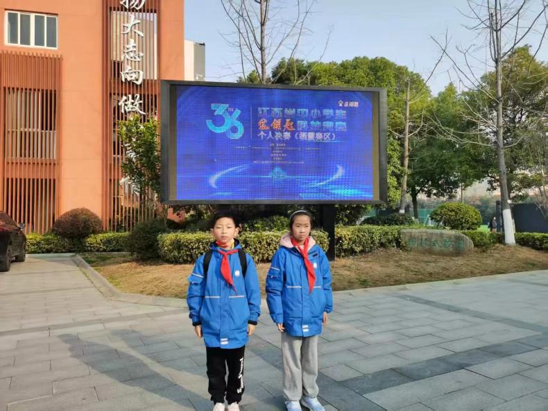 3月教学快讯（幕府）_html_3d9f6f55.jpg