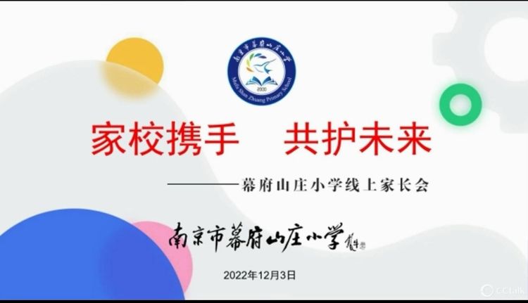 为激发学生学习英语的兴趣_html_m263f6c68.jpg