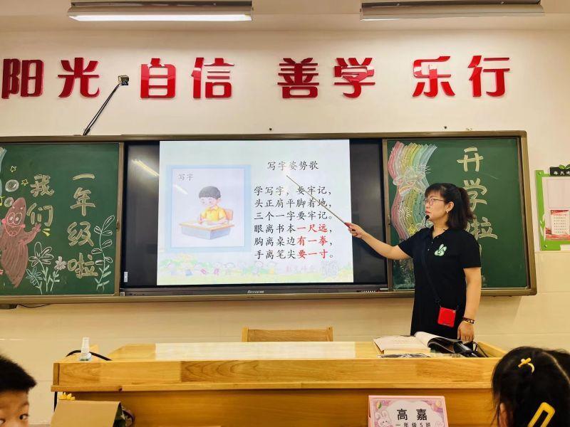 幼小衔接适应课程报道_html_m15324af1.jpg