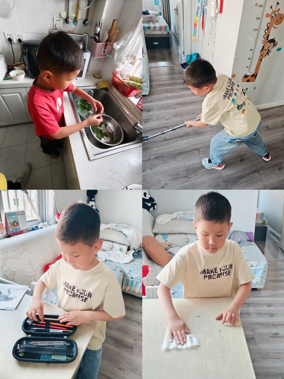 五一劳动节 低年级组_html_6791771a.jpg