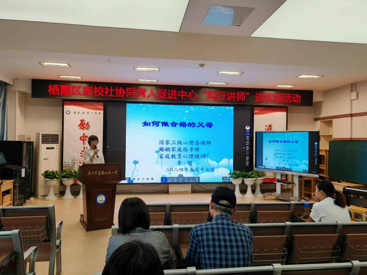 怎样做合格的父母 新闻稿_html_69a41a20.jpg