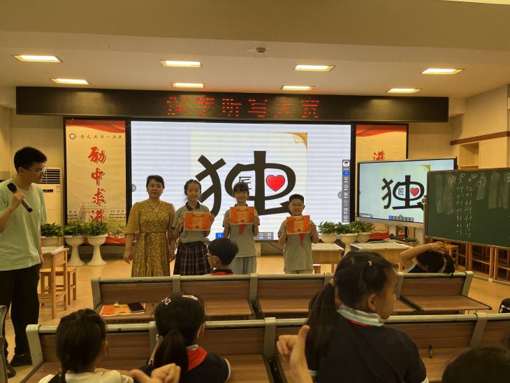 语文组校本主题活动四_html_567782e9.jpg